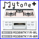 ビルトインコンロ ビルトインガスコンロ Mytone「マイトーン」 RS38W7K11R-W リンナイ パールクリスタル 幅60cm ビルトインコンロ ビルトインガスコンロ Mytone「マイトーン」 RS38W7K11R-W