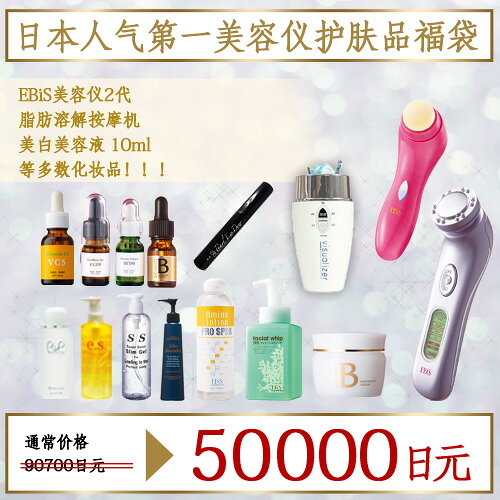 2016豪华特别福袋15点装