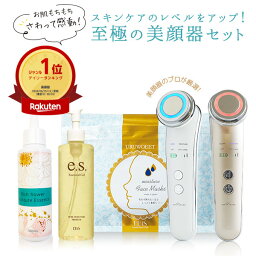 選べる美顔器潤い特別<strong>セット</strong> 美顔器イオンプルレクリエイト+ 美顔器ジェル 105g＋美容マスク36枚/ イオン導入 美顔器 リフトアップ ems イオンクレンジング 小顔 <strong>毛穴ケア</strong> 充電式 プレゼント ギフト 送料無料 プレゼント