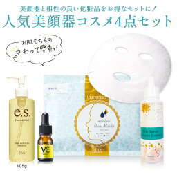 人気美顔器コスメ4点セット / 美顔器ジェル 105g / 美容液 / 美顔器用化粧水 / 美容液シートマスク 母の日 プレゼント ギフト ラッピング無料 <strong>美顔器用ジェル</strong> 超音波 イオン導入 高周波 RF エレクトロポレーション マイクロカレント エビス化粧品