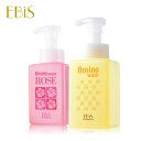 エビス〔ebis〕アミノウオッシュ エステサロン用400ml アミノローションを配合したポンプ式ホイップ洗顔 ソニックセームに最適泡洗顔 アミノウォッシュ 洗顔泡パック【送料無料】【smtb-s】