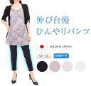 涼しい パンツ テーパード 接触冷感 アンクル丈 【 レディース 吸汗速乾 カプリパンツ サブリナパンツ ゆったりパンツ スラックス 3L 大きいサイズ あり ワイドパンツ ズボン ボトムス ウエストゴムパンツ レギンスパンツ ストレッチパンツ 夏 美脚パンツ pants 】