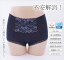 失禁ショーツ レディース 【 尿漏れ パンツ 尿漏れショーツ 失禁パンツ 尿失禁パンツ 尿漏れ対応パンツ 下着 軽失禁 軽い尿もれ 婦人 安心 目立たない 臭い 消臭 綿95% M L LL ネイビー 洗濯機利用可 】
