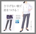 プリント柄パンツ レディース 【 柄 プリント 柄 ウエスト...