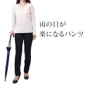 はっ水 ストレッチパンツ レディース 【 ウエストゴムパンツ イージーパンツ ハイテンションパンツ スキニーパンツ ボトムス レディースパンツ ズボン 撥水 水を弾く 梅雨 雨の日に便利 汚れに強い 日本製 M L LL 3L 股下73 ブラック グレージュ オフ skinny pants 】