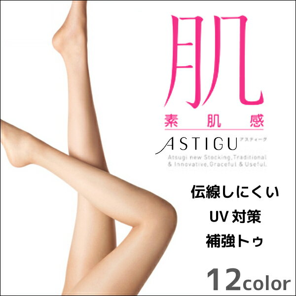 South Korea Pantyhose Products Currently 68