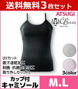 送料無料3枚セット CBeauty ACTIVE クリアビュ...