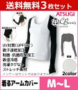 送料無料3枚セット CBeauty ACTIVE クリアビュ...