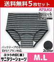 送料無料5枚セット 1week サニタリーショーツ 生理用パンツ 普通の日 昼用 カジュアルスタイル アツギ ATSUGI | サニタリーパンツ 生理用ショーツ レディースインナー 婦人肌着 女性下着