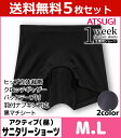 送料無料5枚セット 1week サニタリーショーツ 生理用パ...