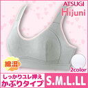 ジュニアレディース Hijuni ハイジュニ しっかりユレ押さえ かぶりタイプ アツギ ATSU
