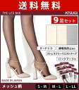 送料無料9枚セット ATSUGI THE LEG BAR ア...