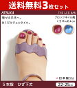 送料無料3枚セット ATSUGI THE LEG BAR アツギザレッグバー ジェルネイルストッキング 5本指 ひざ下丈 ブロックネイル風 パンティストッキング パンスト | レディース 結婚式 女性 パンティーストッキング レディス アンダーウェア オシャレ 婦人 おしゃれ ストッキング
