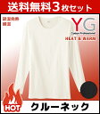 送料無料3枚セット YG ワイジー HEAT&WARM HO...