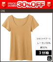30%OFF CFA Simple 3分袖インナー LLサイズ グンゼ GUNZE 訳あり 通販