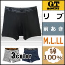 G.T.HAWKINS ホーキンス ボクサーブリー