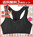 送料無料3枚セット Tuche トゥシェ ACTI