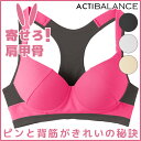 Tuche トゥシェ ACTIBALANCE ノン