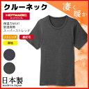 HOTMAGIC ホットマジック クルーネックTシャツ 半袖...