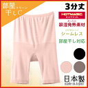 HOTMAGIC ホットマジック ポイントHOT 部屋干しク...