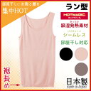 HOTMAGIC ホットマジック 部屋干しクリーン ラン型イ...