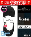 30%OFF BODYWILD ボディワイルド オンタイム フットカバー 浅履き メンズソックス グンゼ GUNZE 訳あり くつした くつ下 靴下 ボディーワイルド BODY WILD | メンズ ソックス メンズくつ下 男性 ブランド メンズ靴下 紳士靴下 紳士 紳士用靴下 男