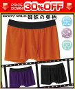 30%OFF BODYWILD ボディワイルド ボクサーブリ...