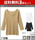 送料無料3枚セット CFA Simple...