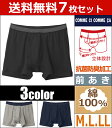 送料無料7枚セット COMME CI COMME CA コム...