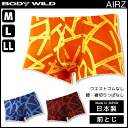 BODYWILD ボディワイルド AIRZ ボクサーブリーフ...