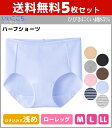 送料無料5枚セット いいここち 快適ショ...