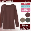 HOTMAGIC ホットマジック 極 kiwami 8分袖イ...