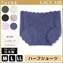 Tuche トゥシェ LACY AIR レーシーエアー ハーフショーツ パンツ グンゼ GUNZE 日本製 | レディス レディースインナー 婦人肌着 女性下着