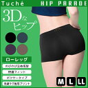 グンゼ Tuche トゥシェ HIP PARADE レギュラ...