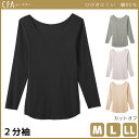 CFA ひびきにくい カットオフ 8分袖インナー 長袖シャツ...