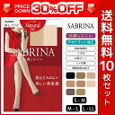 30%OFF  10Zbg SABRINA Tui `ɂ i`tBbg O[ GUNZE peBXgbLO pXg | fB[X  wl XgbLO peB[XgbLO S M L LL ubN uE O[ x[W   UV 󂠂