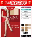 30%OFF SABRINA サブリナ 伝線しにくい ナチュ...