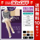 30%OFF 送料無料10枚セット SABRINA サブリナ...