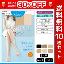 30%OFF 送料無料10枚セット SABRINA パンティ...