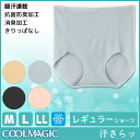 COOLMAGIC クールマジック 汗さらッ レギュラーショ...