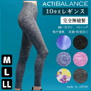 Tuche トゥシェ ACTIBALANCE ゼロスタイル ...
