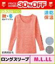30%OFF adidas neo アデ...