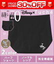 30%OFF Tuche トゥシェ 縫い目0ゼロ ハーフショーツ グンゼ GUNZE 日本製 ディズ...