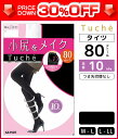 30%OFF Tuche トゥシェ テクニカル ヒップアップ...