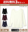 送料無料3枚セット HOTMAGIC ホットマジック CUT...