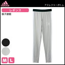 adidas アディダス レギンス 8分丈 スパッツ グンゼ...