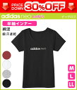 30%OFF adidas neo アディダスネオ 半袖インナー Tシャツ グンゼ GUNZE | レディースインナー 女性下着 婦人肌着 レディス 通販 モテ下着 レディースウェア インナーシャツ 訳あり