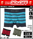 30%OFF BODYWILD ボディワイルド 立体成型 ボ...