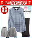 30%OFF 送料無料 COMME CI COMME CA ...