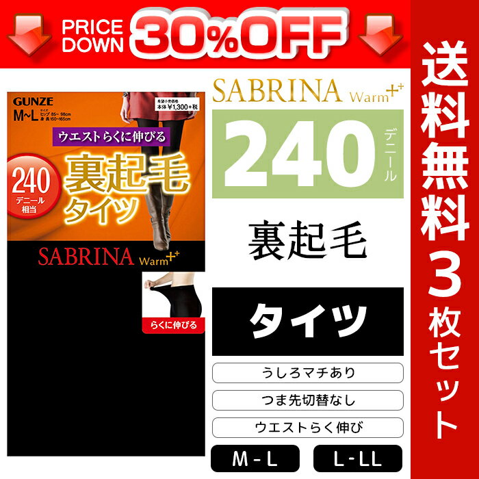 30%OFF  3Zbg SABRINA Tui EH[vX EGXg炭ɐLт |GXeN240fj[^Cc O[ GUNZE ܂Ƃߔ |   g fB[X^Cc ubN ^Cc  wl 󂠂 ^Cc fB[X  N ~p